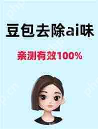豆包ai男友设定是否会主动发消息