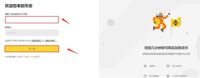 ARKM币能涨到多少？能涨百倍吗？