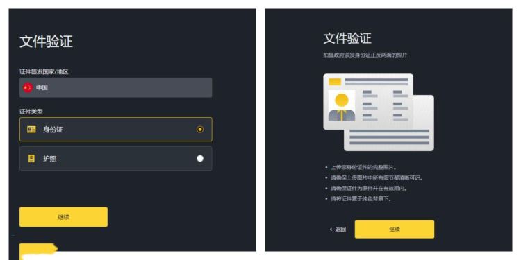 REZ币值得买吗？REZ币币安交易所购买详细教程