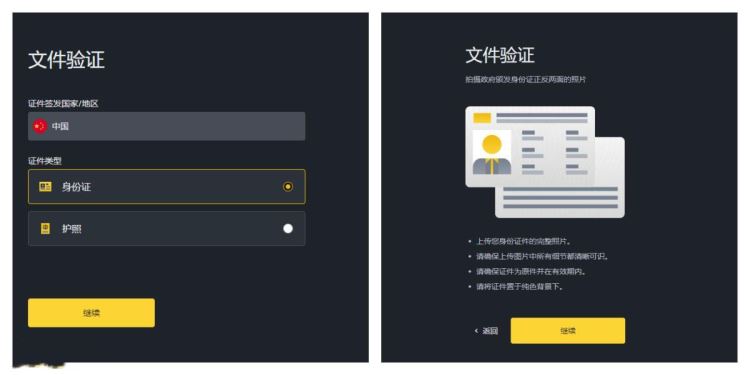 PIXEL币多少钱一个？PIXEL币兑换人民币教程