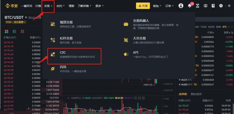 PIXEL币多少钱一个？PIXEL币兑换人民币教程