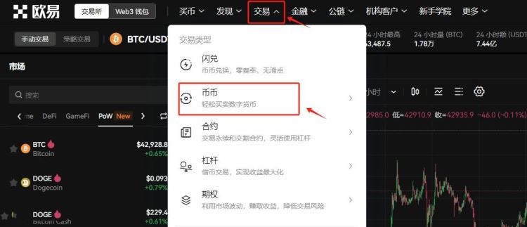现货交易开户流程是怎样的？现货交易开户新手教程
