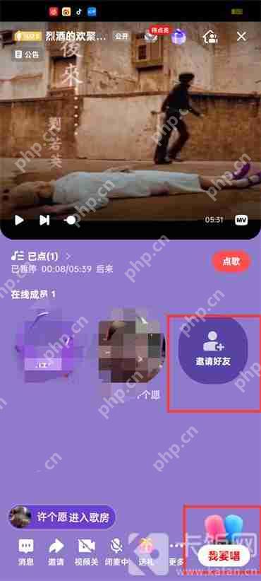 全民k歌合唱怎么选择两人一起唱