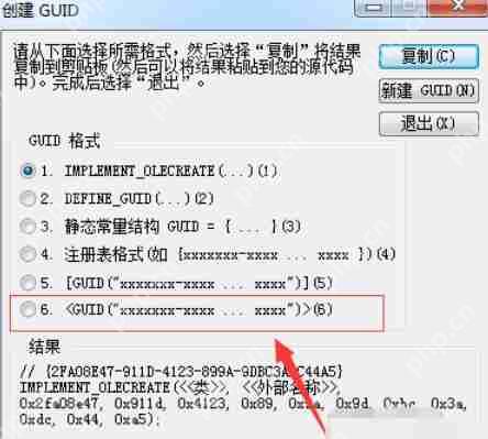 Visual Studio 2005怎么创建GUID_Visual Studio 2005创建GUID方法解析
