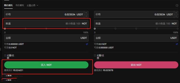 NOT币发行价多少钱？NOT币发行价格一览