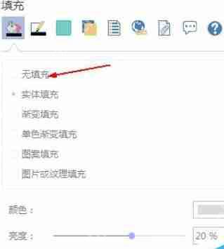 亿图流程图制作软件怎么设置表格边框？表格边框设置方法分享
