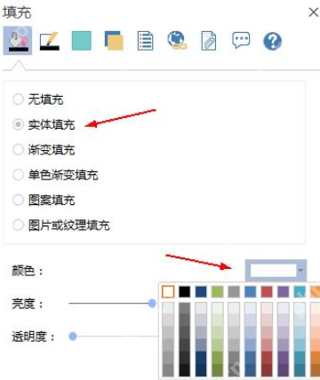 亿图流程图制作软件怎么设置表格边框？表格边框设置方法分享