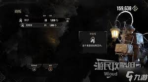 光与影33号远征队振奋复活怎么获取