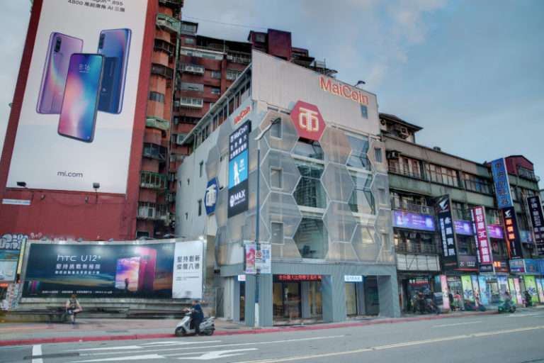 MaiCoin是什么交易所？MaiCoin交易所开户/注册/出入金教学