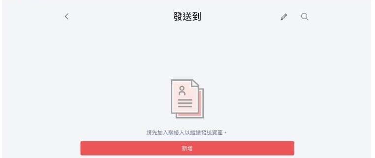 MaiCoin是什么交易所？MaiCoin交易所开户/注册/出入金教学