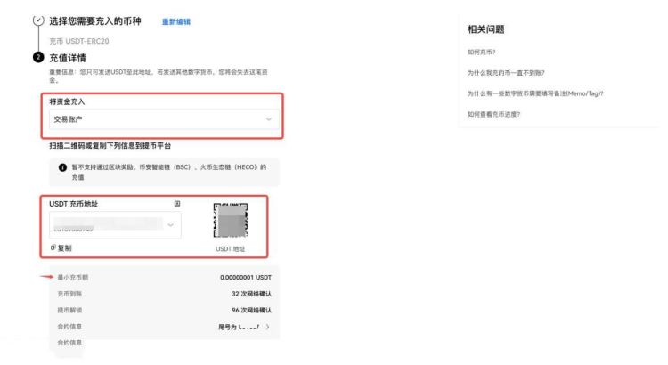 欧易Web3wallet怎么转到交易所？欧易Web3wallet转到交易所的操作流程