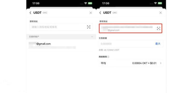 欧易Web3wallet怎么转到交易所？欧易Web3wallet转到交易所的操作流程
