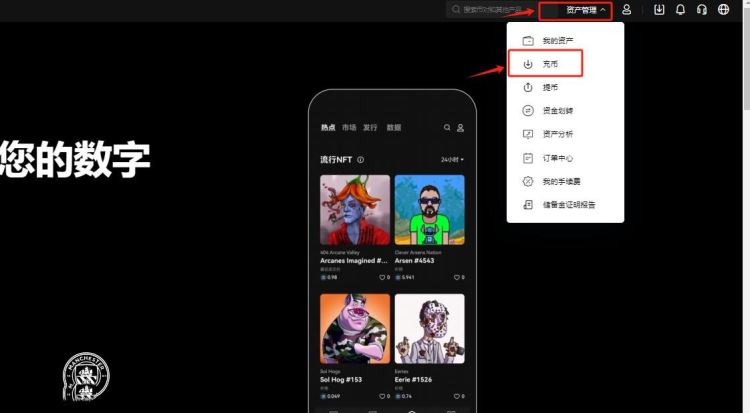 欧易Web3wallet怎么转到交易所？欧易Web3wallet转到交易所的操作流程