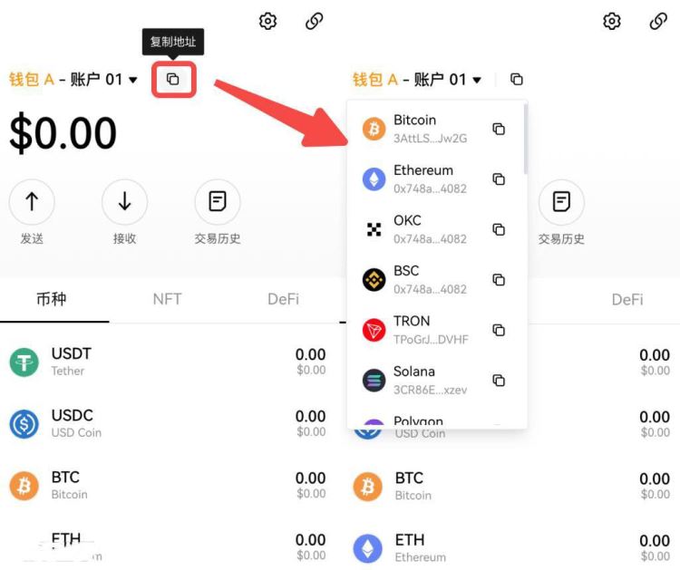 欧易交易所的币怎么转到wallet？欧易交易所的币转到wallet的详细教程