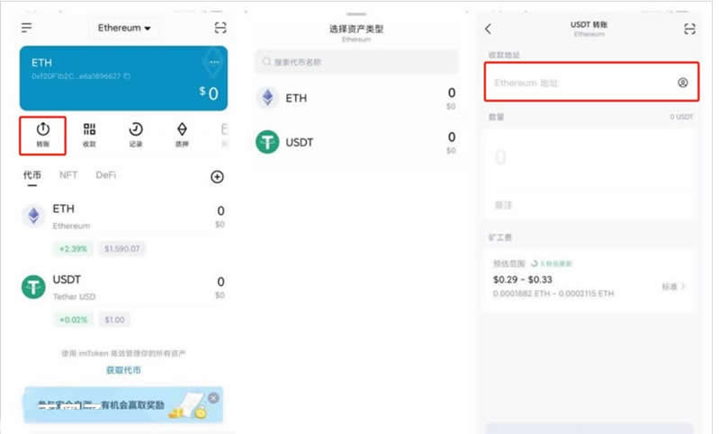 imwallet怎么把币转到交易所？imwallet的币转到币安交易所详细教程