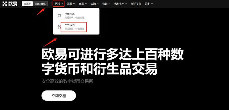 比特币合约交易技巧有哪些？比特币合约交易怎么玩？