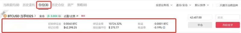 比特币合约交易技巧有哪些？比特币合约交易怎么玩？