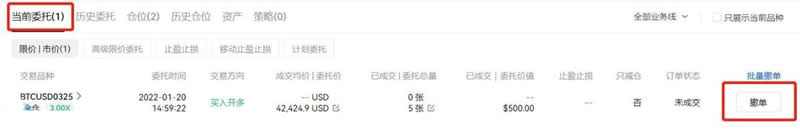 比特币合约交易技巧有哪些？比特币合约交易怎么玩？