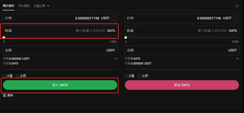 SATS币2025有望去三个0吗？SATS币能买？