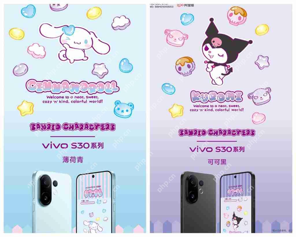 vivo S30 联名 Hello Kitty