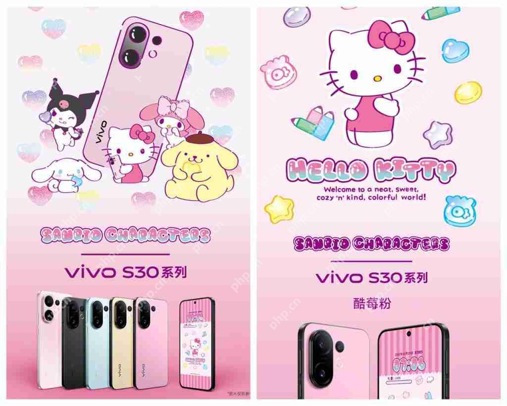 vivo S30 联名 Hello Kitty