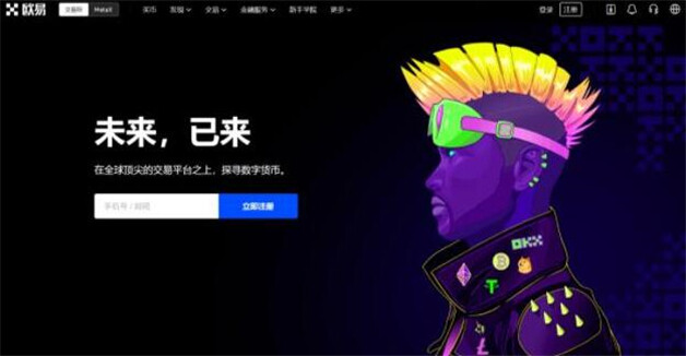 BTC交易平台排名：欧意app等十大平台详解