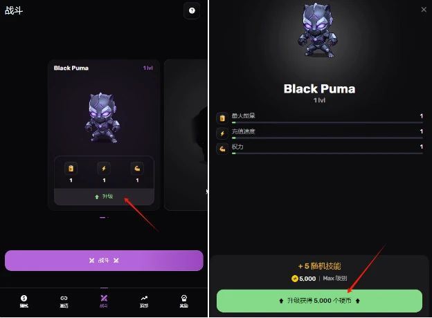 Pixelverse会是下一个TON生态爆款游戏吗?Pixelverse交互教程分享