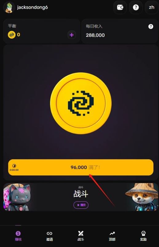 Pixelverse会是下一个TON生态爆款游戏吗?Pixelverse交互教程分享