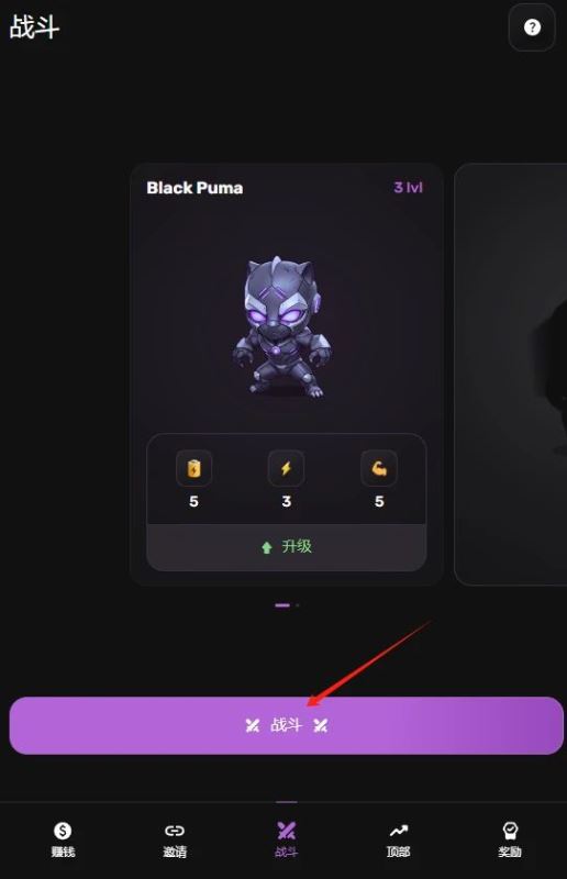 Pixelverse会是下一个TON生态爆款游戏吗?Pixelverse交互教程分享