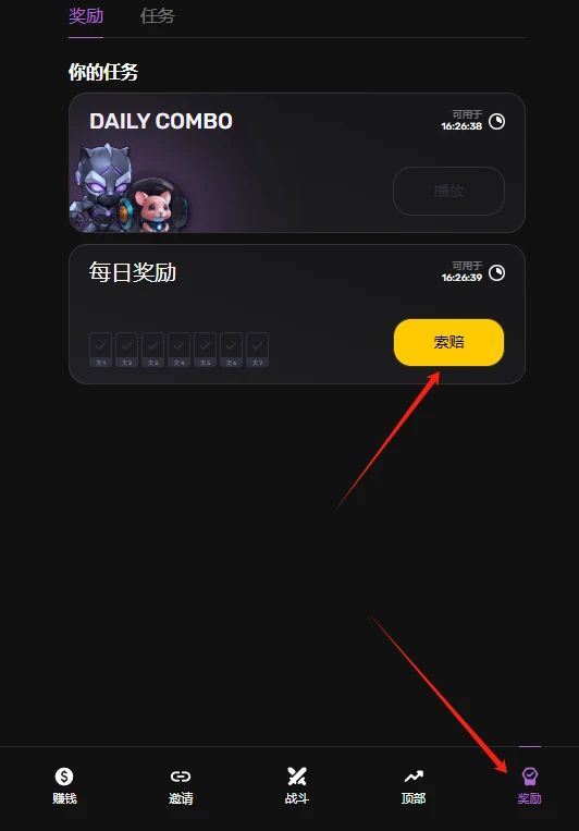 Pixelverse会是下一个TON生态爆款游戏吗?Pixelverse交互教程分享