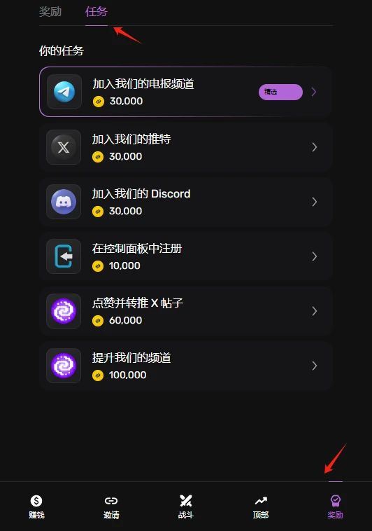 Pixelverse会是下一个TON生态爆款游戏吗?Pixelverse交互教程分享