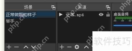 腾讯会议虚拟摄像头使用指南