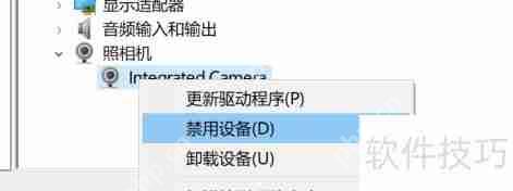 腾讯会议虚拟摄像头使用指南
