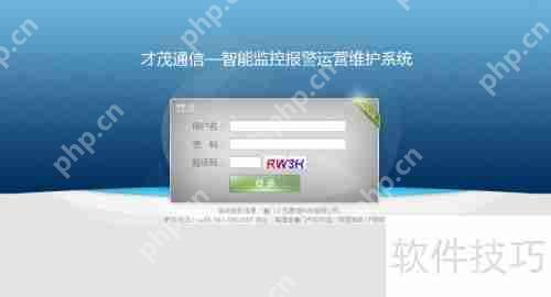 无线视频监控：IE客户端远程查看监控视频