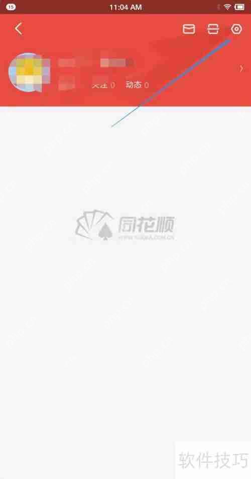 同花顺智能监控功能如何开启