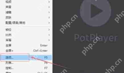 potplayer怎么设置播放时间-potplayer设置播放时间的方法