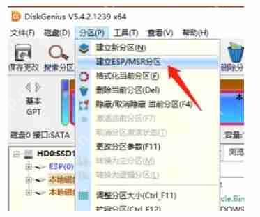 diskgenius怎么格式化磁盘的分区？-diskgenius格式化磁盘分区的方法