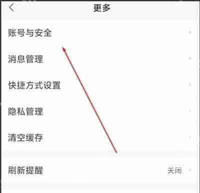 《58同城》指纹登录开启方法教程