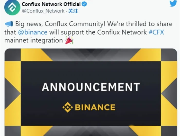 Conflux (CFX)币是什么？未来如何？CFX币挖矿教学