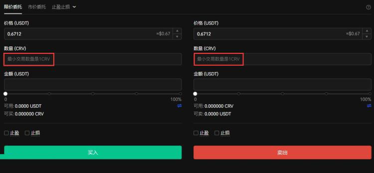 CRV币(Curve)是什么？未来如何？CRV币如何购买？