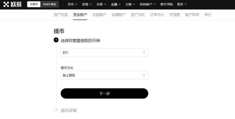 如何把比特币提到wallet？把比特币提到wallet的详细教程