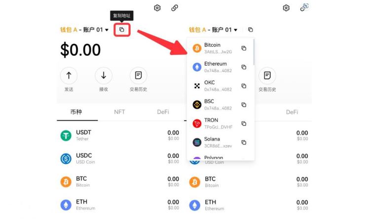 如何把比特币提到wallet？把比特币提到wallet的详细教程