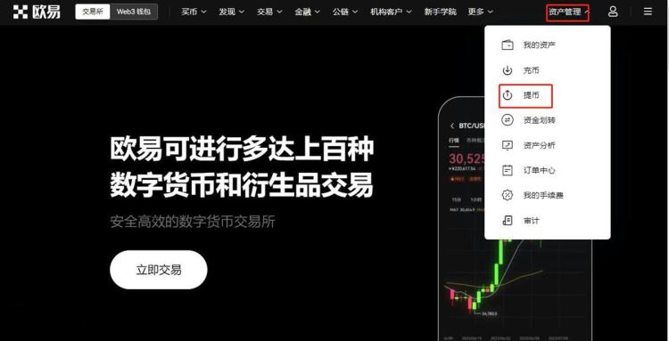 如何把比特币提到wallet？把比特币提到wallet的详细教程