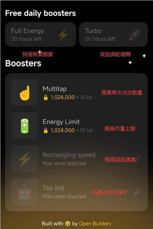 TON手机挖矿游戏Notcoin要怎么玩？手机TON币挖矿玩法介绍