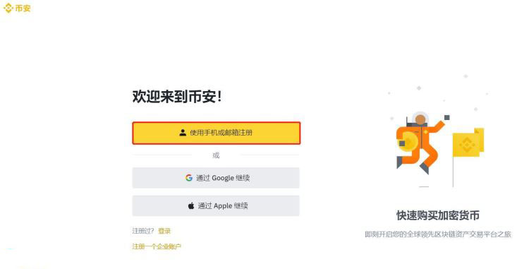 比特币能变现吗？比特币变现操作教程