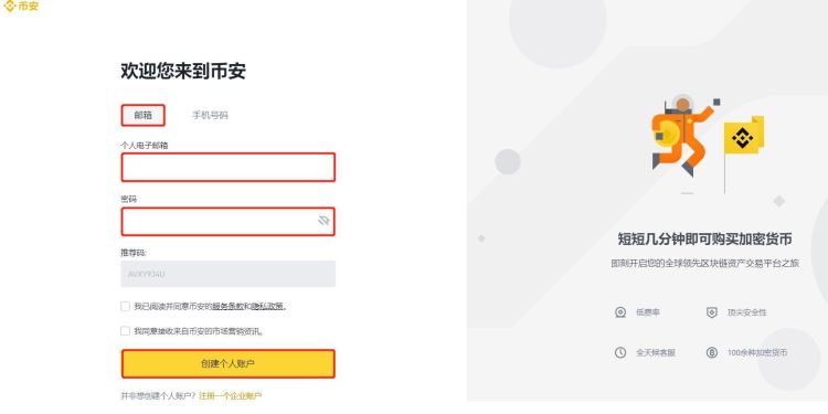 比特币能变现吗？比特币变现操作教程