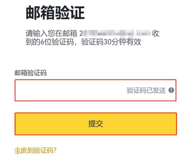比特币能变现吗？比特币变现操作教程