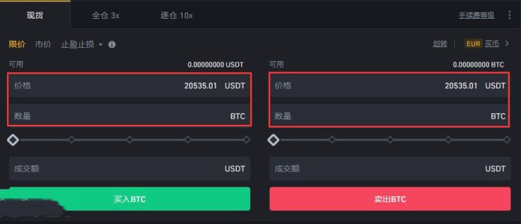 比特币能变现吗？比特币变现操作教程