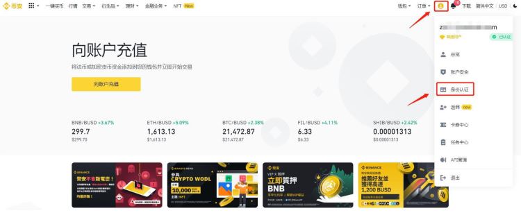 比特币能变现吗？比特币变现操作教程