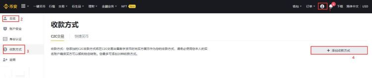 比特币能变现吗？比特币变现操作教程